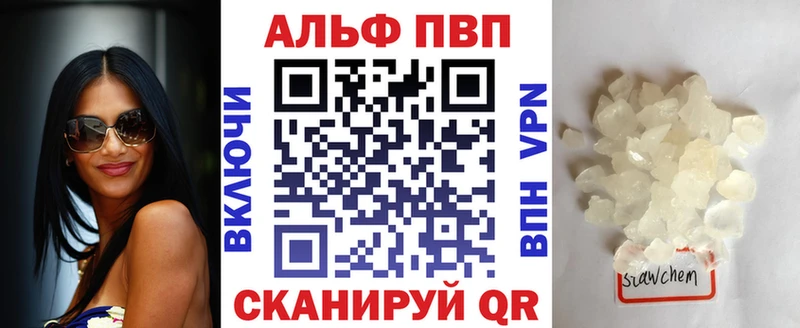 Alpha-PVP СК  Питкяранта 