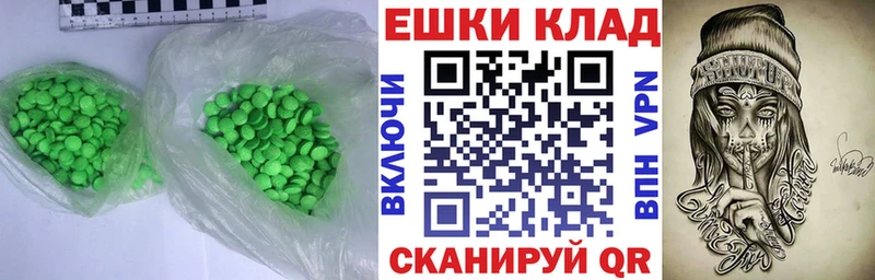 Ecstasy MDMA  Питкяранта 
