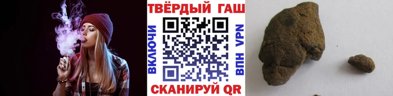 ГАШИШ Ice-O-Lator  Питкяранта 