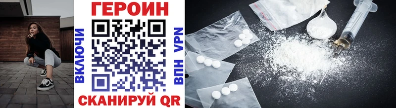 Героин Heroin  Питкяранта 