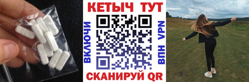 Кетамин VHQ  Питкяранта 