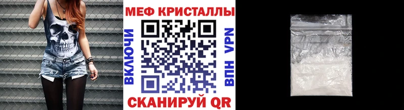 МЯУ-МЯУ mephedrone  KRAKEN tor  Питкяранта 