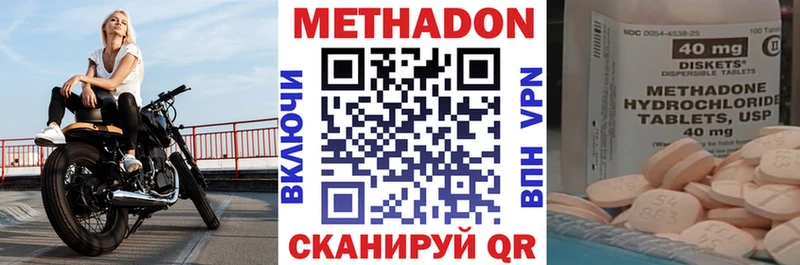 МЕТАДОН кристалл  даркнет сайт  Питкяранта 