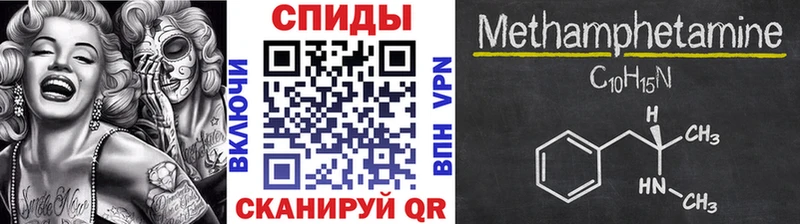 МЕТАМФЕТАМИН Декстрометамфетамин 99.9% Питкяранта