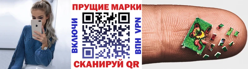 Наркотические марки 1,5мг  Питкяранта 