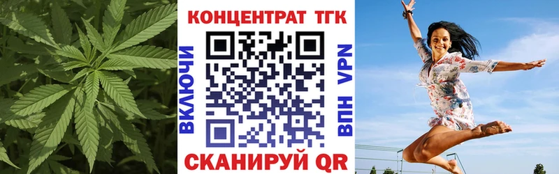 Дистиллят ТГК THC oil  Питкяранта 